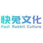 快兔文化