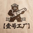 壹號劇場