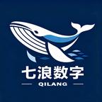 七浪數字
