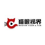 貓眼視界