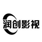 潤創短劇