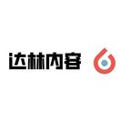 達林短劇