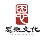 恩影劇場