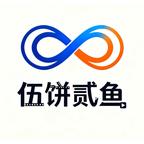 伍餅貳魚