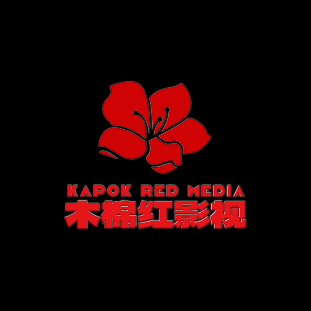 木棉红剧场