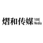 熠和劇場
