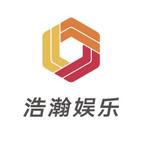 浩瀚娛樂