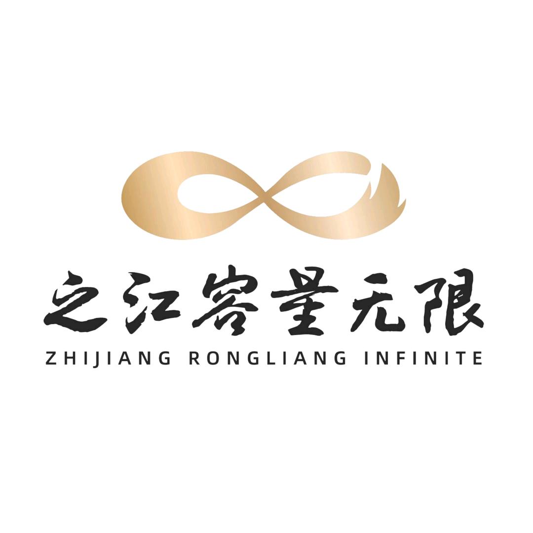之江容量無限