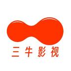 三牛劇場