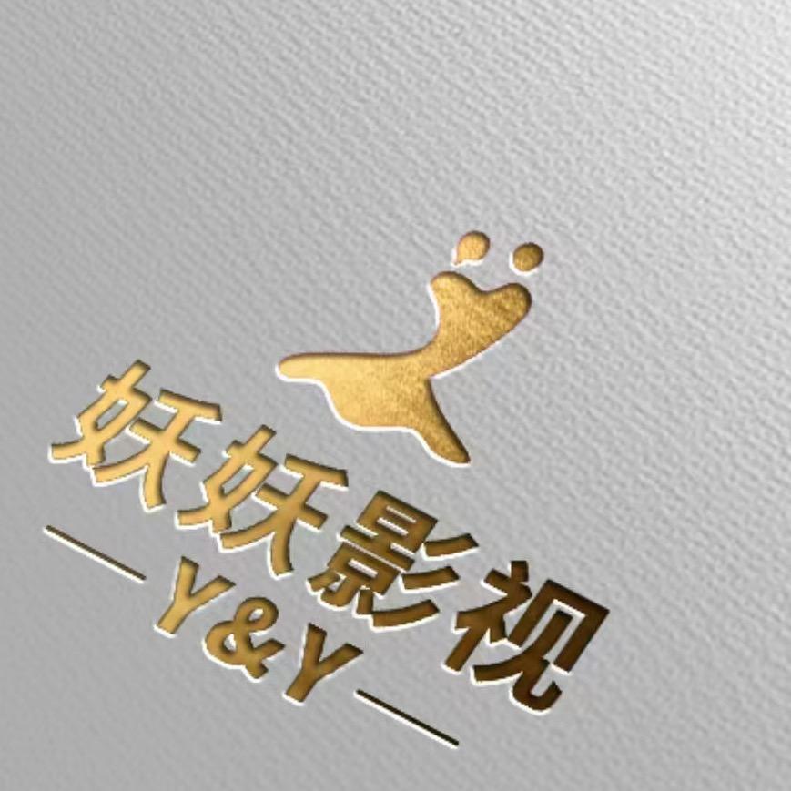 妖妖影視短劇