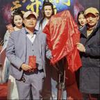 大國星皓趙久國影視