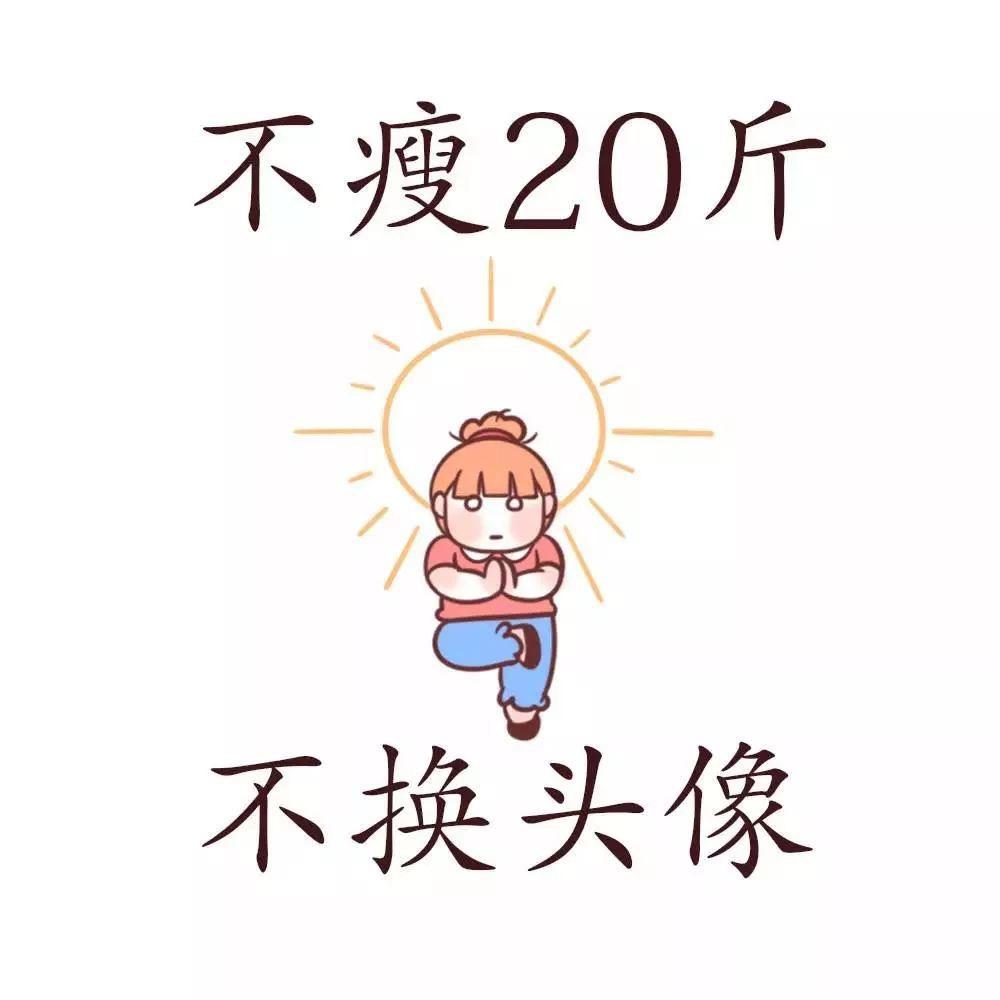 不及