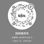 胤秀文化