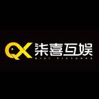 柒喜互娛劇場