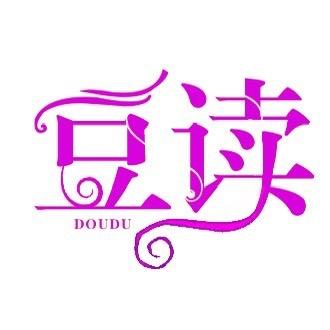 豆讀劇場