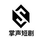 掌聲短劇