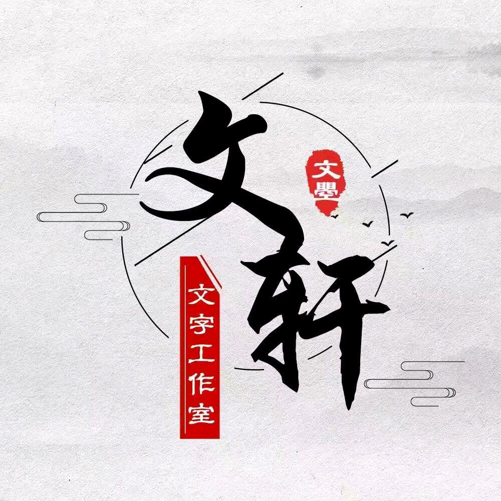 文軒閣劇場