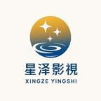 星澤影視