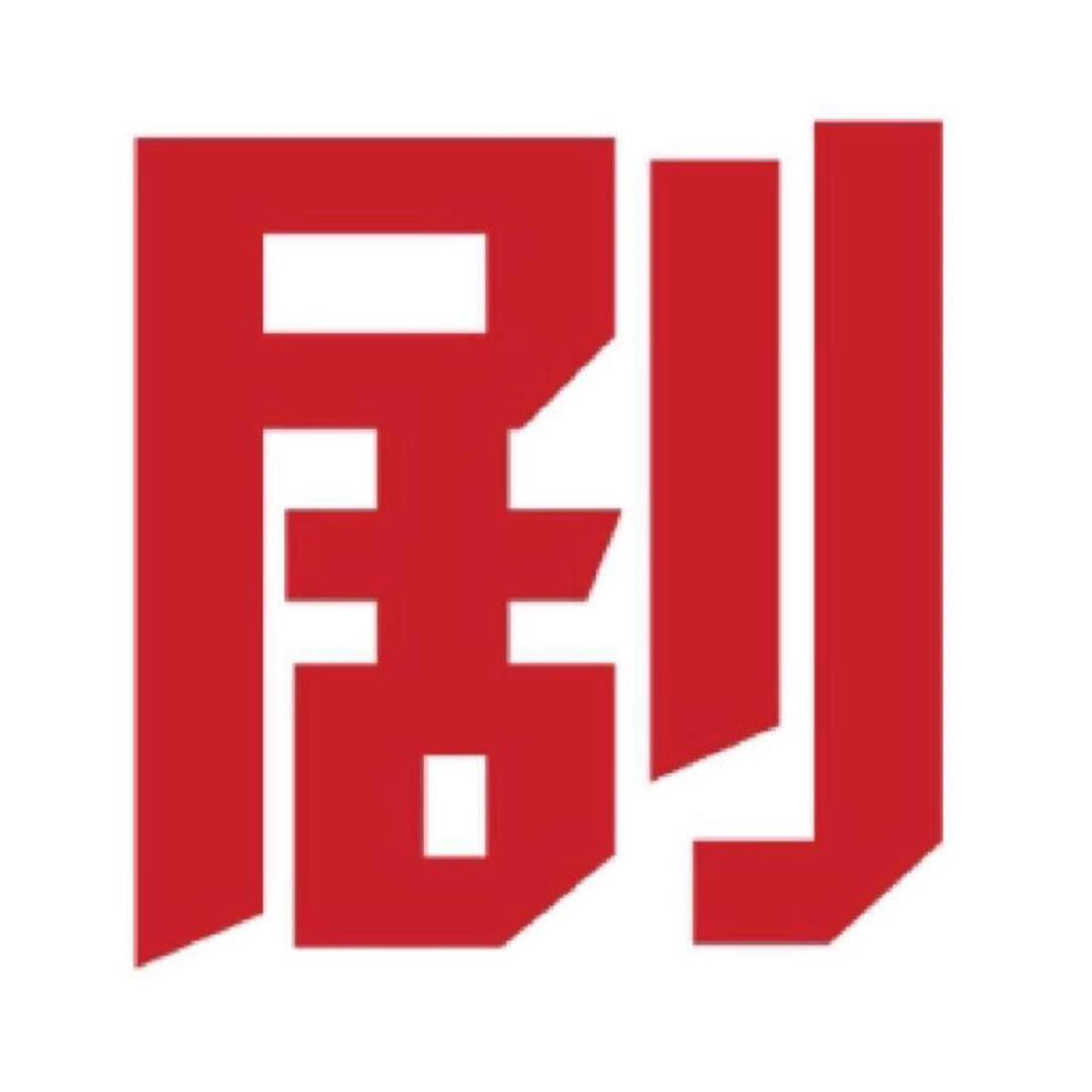 松鼠看看
