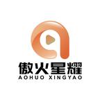 傲火星耀