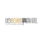 哈哈膠囊影視