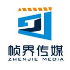 幀界短劇