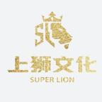 北京上獅文化