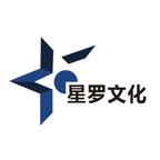星羅劇場