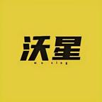 沃星小劇場