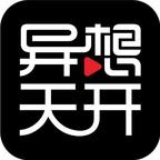 異想天開