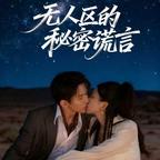 妙筆短劇官方號