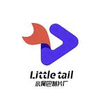 小尾巴製片廠