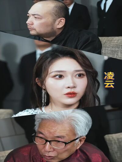 凌云