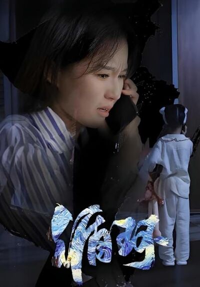 循环