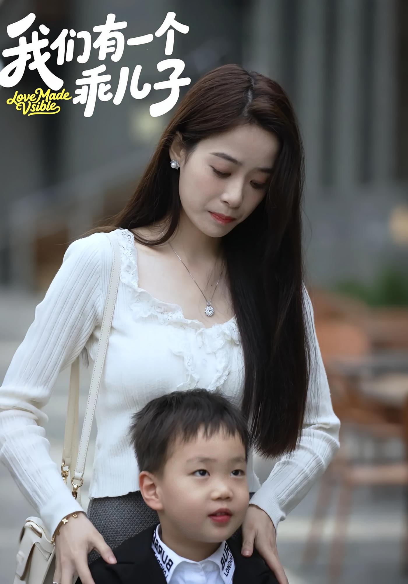 我們有一個乖兒子