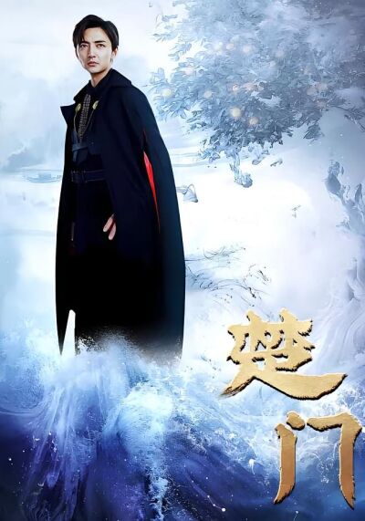楚门