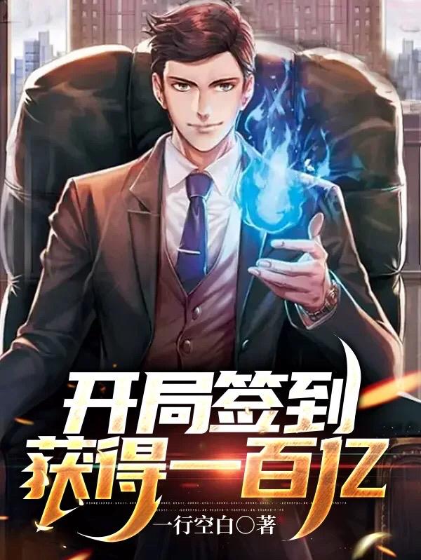 消費就能加倍返現，我贏麻了