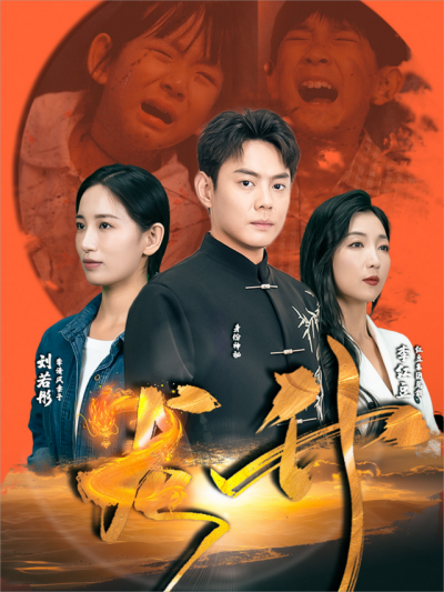 龙升