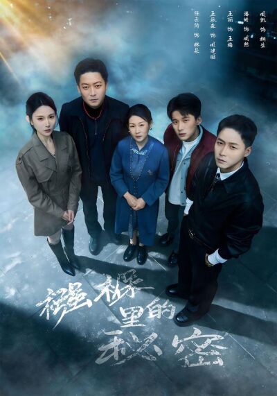 襁褓裡的秘密