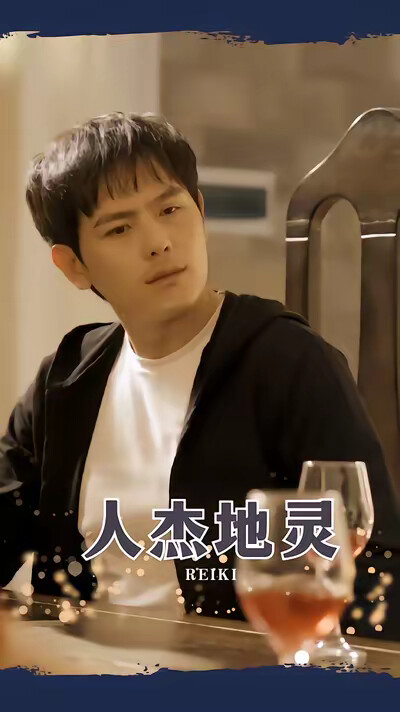 《人傑地靈》劇照