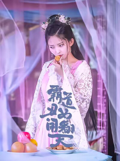 《霸道醜女鬧翻天》劇照