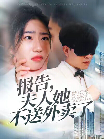 《厨神贵女》剧照