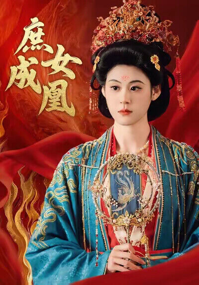 《庶女成凰》剧照