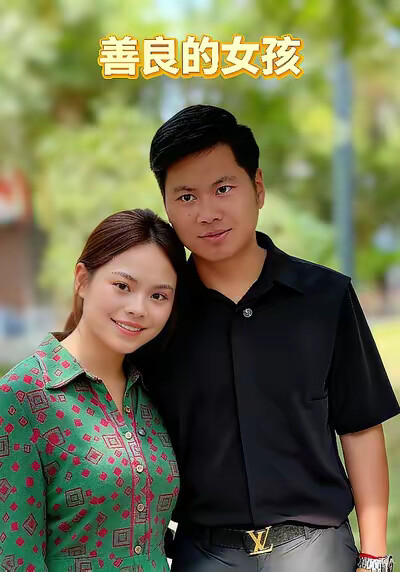 《善良的女孩》劇照