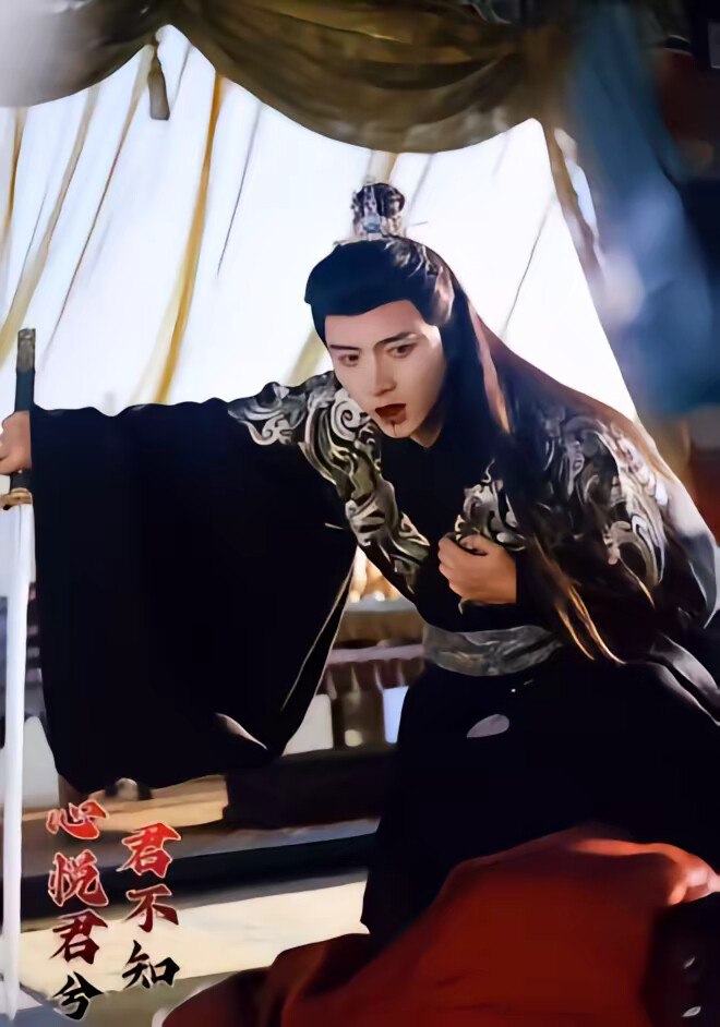 《夢迴琉璃月》劇照