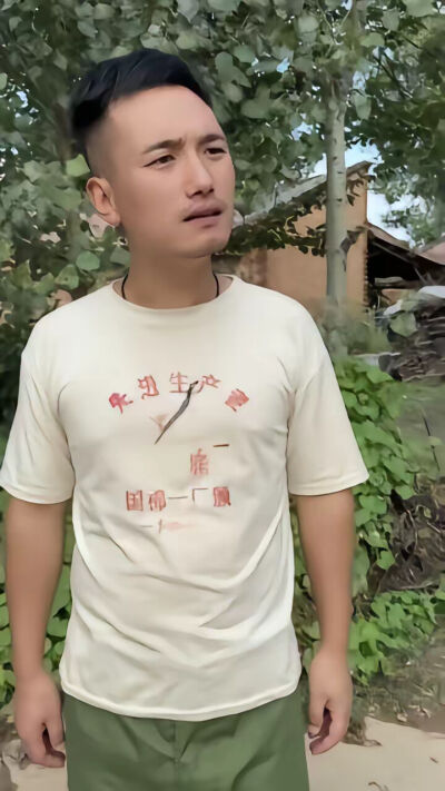 《黃土情生》劇照