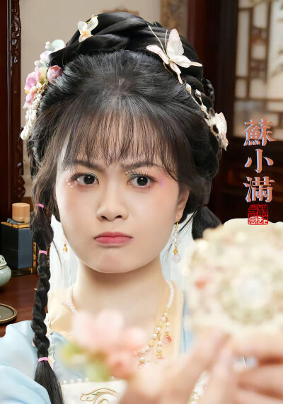 《隔壁判官他不守男德》剧照