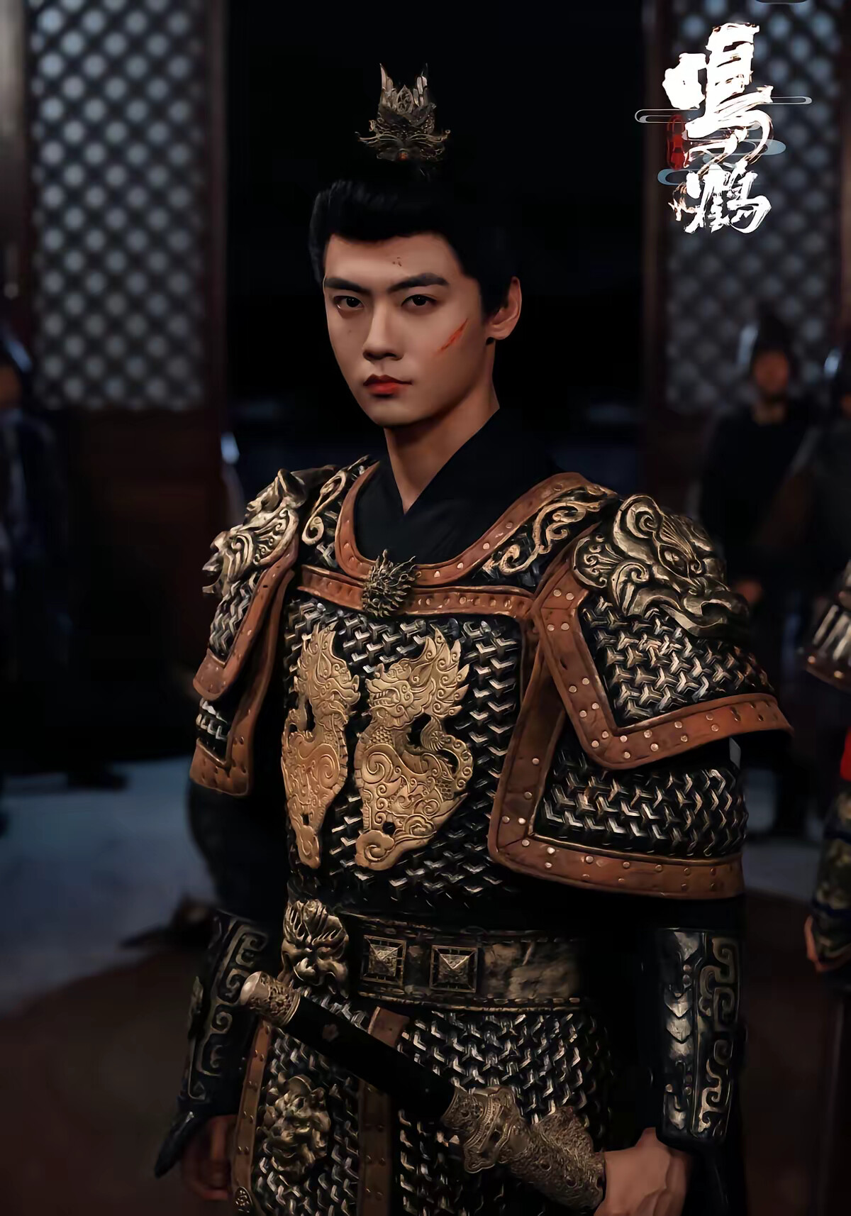 《鳴鶴1：入青雲》劇照