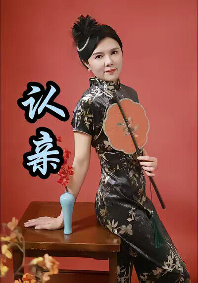 《认亲》剧照