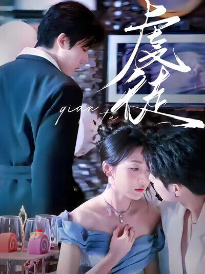 《虔徒》剧照